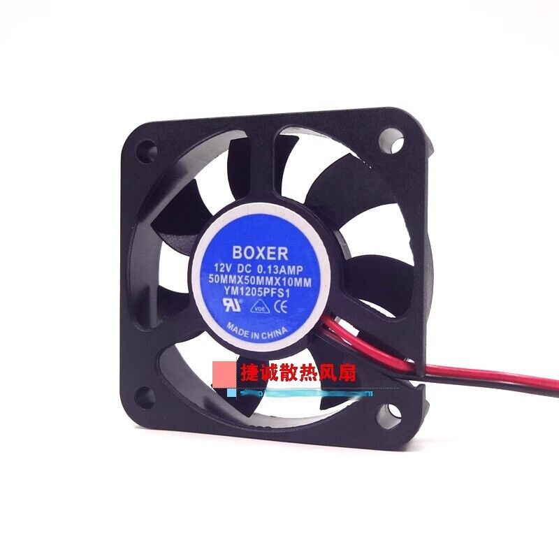 new BOXER YM1205PFS1 12V 0.13A 50MM×50MM×10MM DC cooling fan