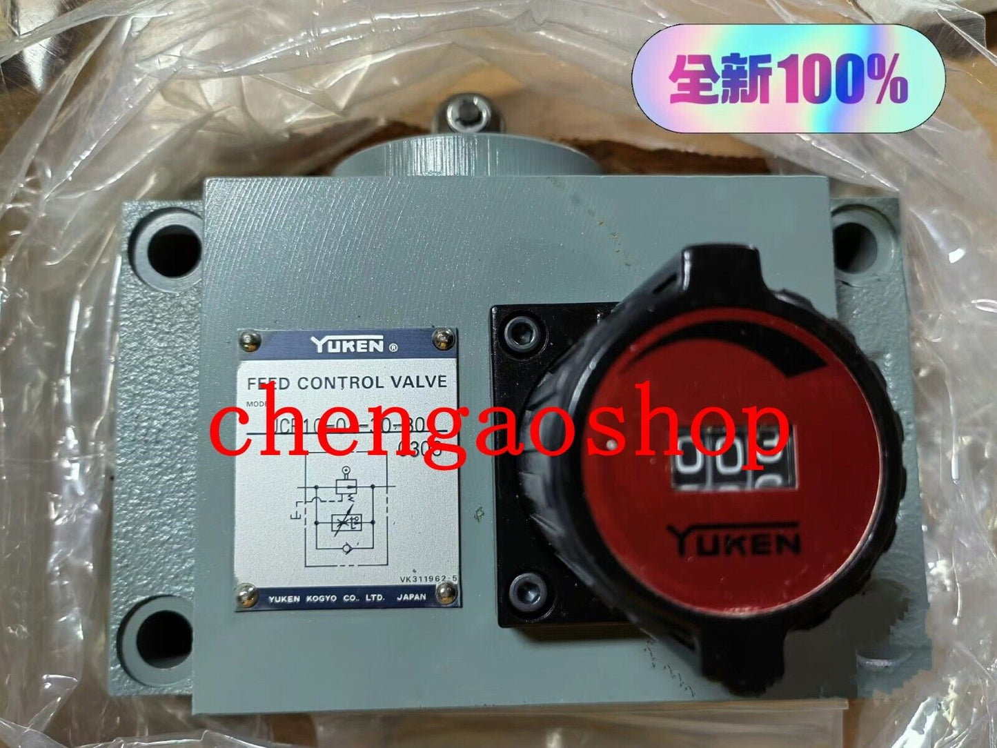 New UCF1G-04-30 hydraulic valve or model UCF1G-04-30-30 - CFM INTERNATIONAL