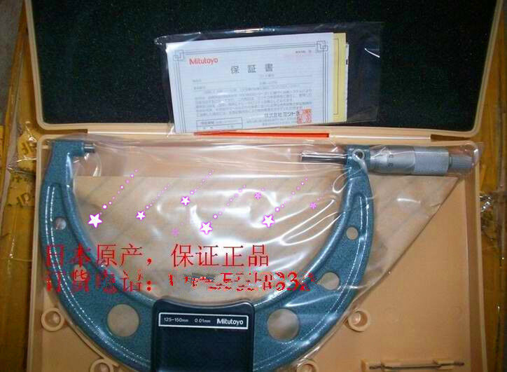 New MITUTOYO 103-142-10 OUTSIDE MICROMETER 125-150mm 0.01mm - MITUTOYO