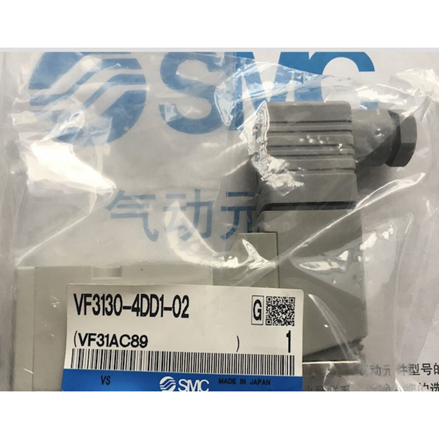 1PC SMC VF3130-4DD1-02 Electromagnetic Valve - SMC