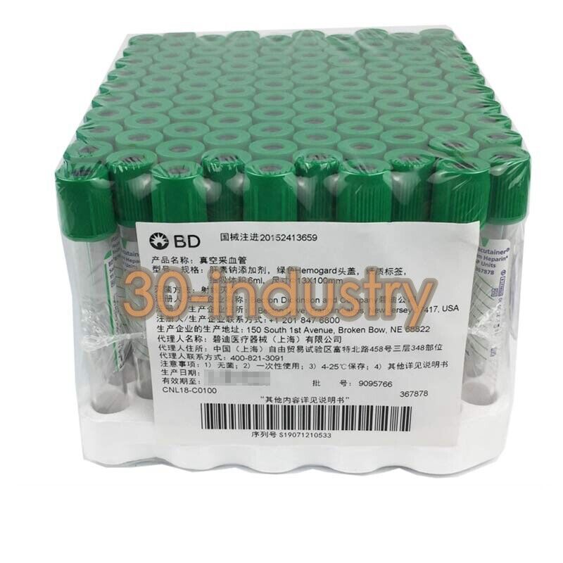 100pcs Heparin Sodium Anticoagulant Tubes 4 6 10ml Bag - MED SUPPLIES PRO