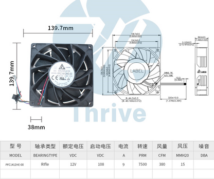 new Delta PFC1412HE-00 14038 12V 9A high speed server violent cooling fan - DELTA
