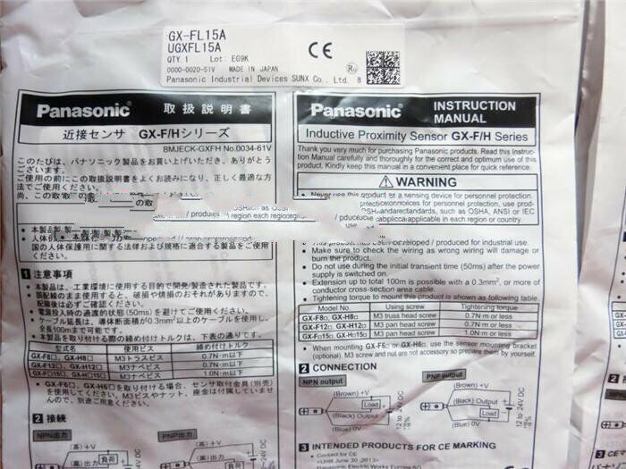 Panasonic GX-FL15A Proximity Sensor 1PC - PANASONIC