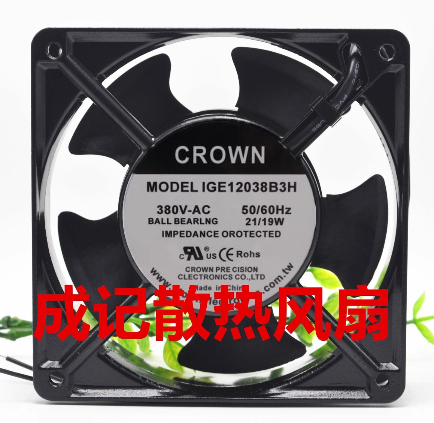 CROWN IGE12038B3H AC380V 21/19W AC Cooling Fan