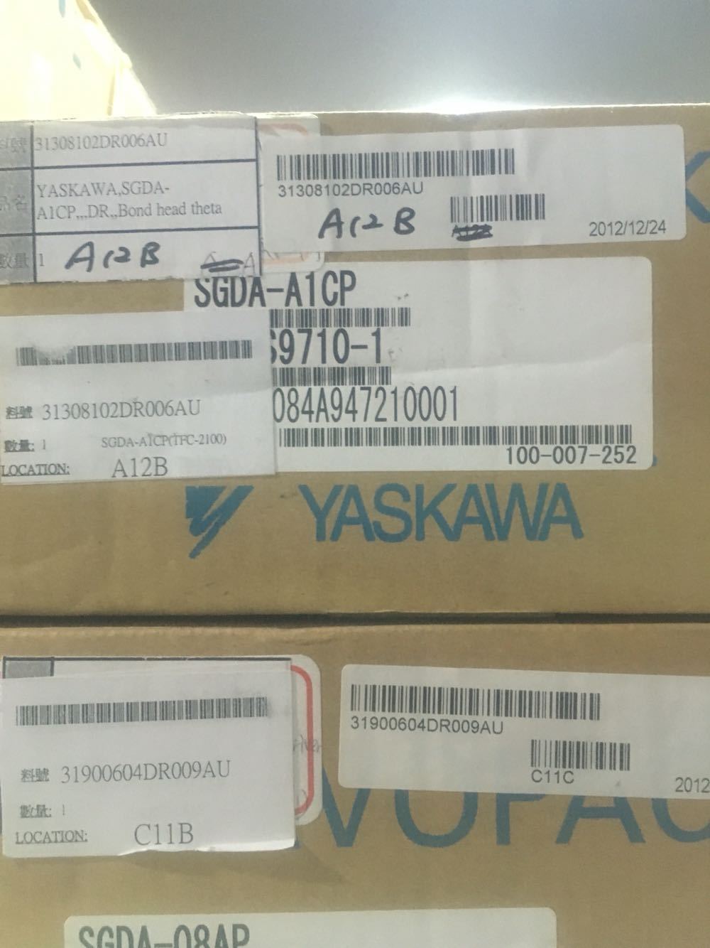 NEW Driver SGDA-A1CP - KOEED