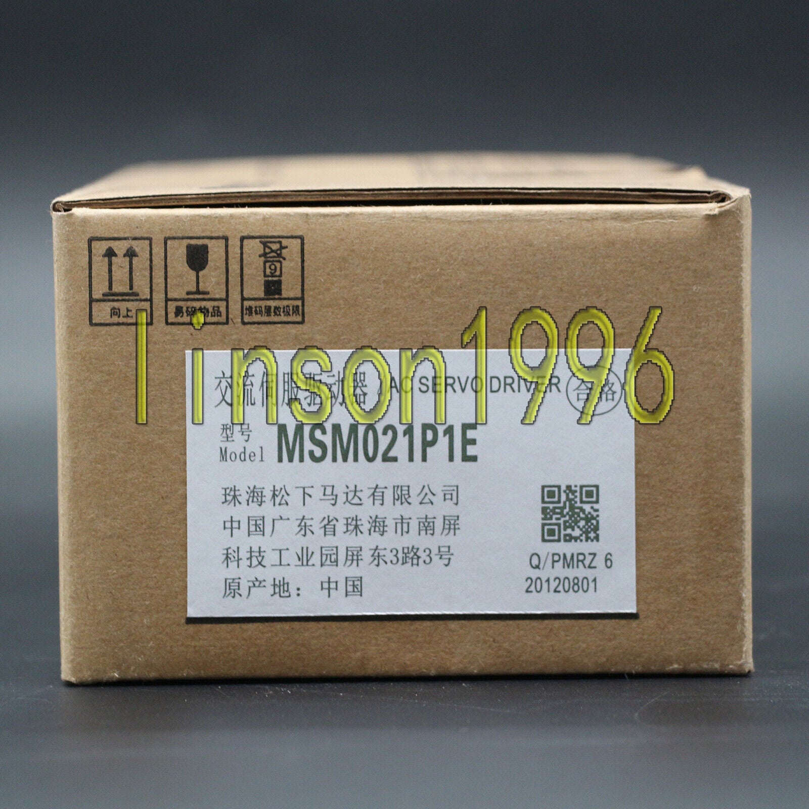 Panasonic MSM021P1E servo motor - PANASONIC