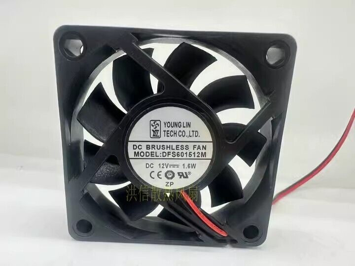YOUNG LIN DFS601512M Cooling Fan - YOUNG LIN