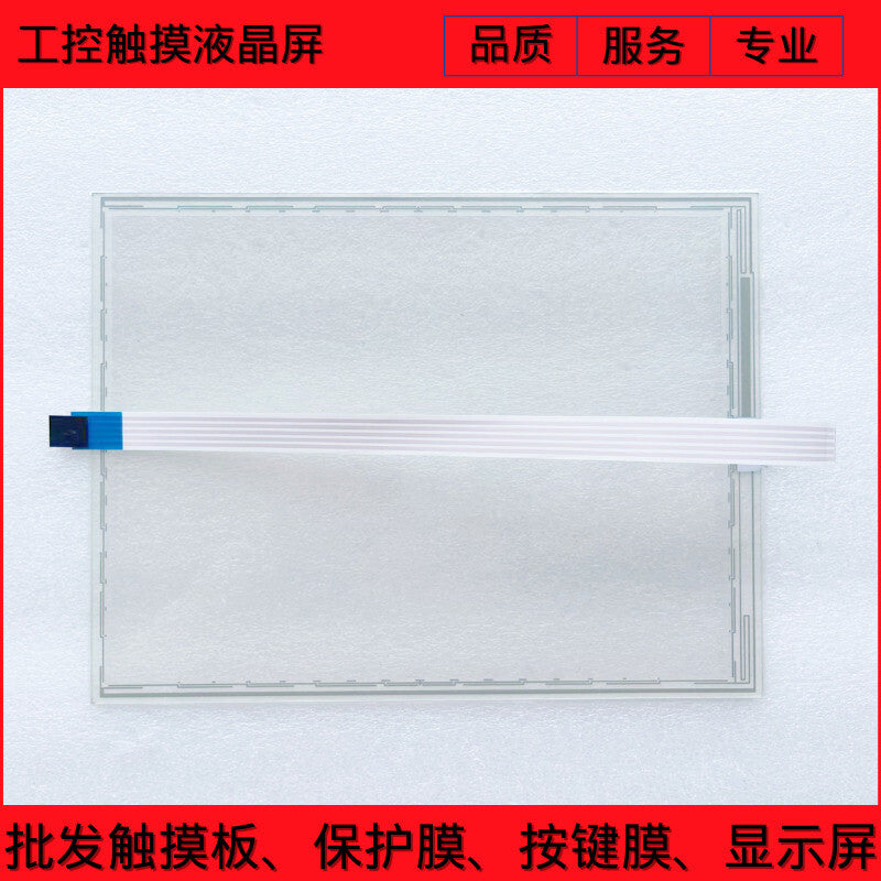 1PC For SCN-A5-FLT10.4-Z03-0H1-R Touch Screen Panel Glass Touchpad
