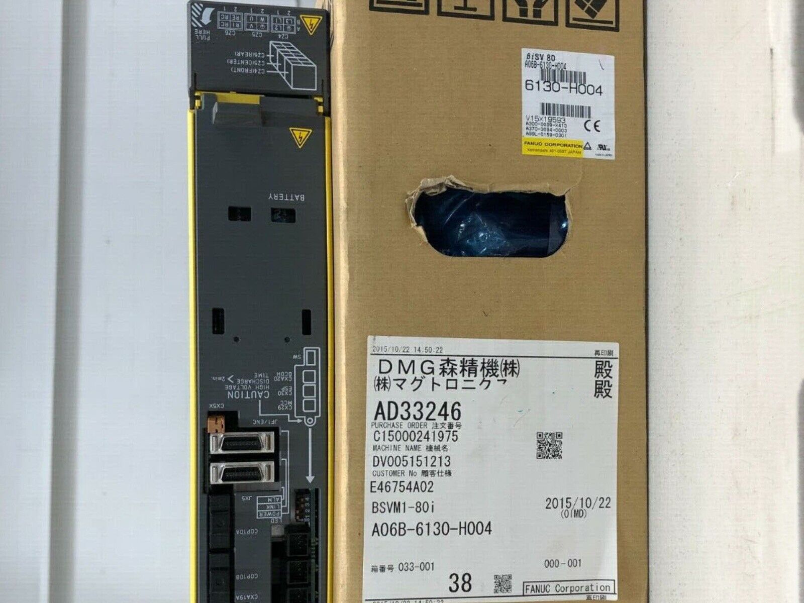 New Fanuc servo drive A06B-6130-H004 - FANUC