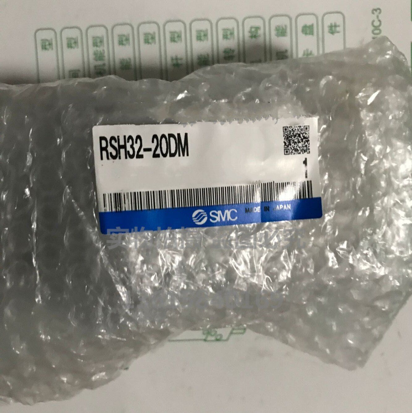1PCS SMC Stop Cylinder RSH32-20DM - SMC