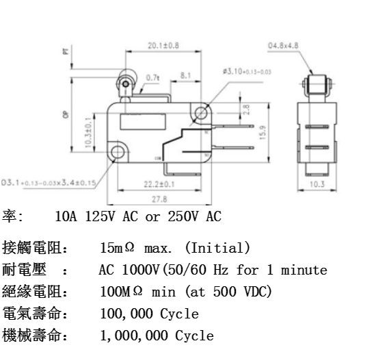 new QTY:10  For HIGHLY Micro Switch VS10N051C2 10A 125 250VAC