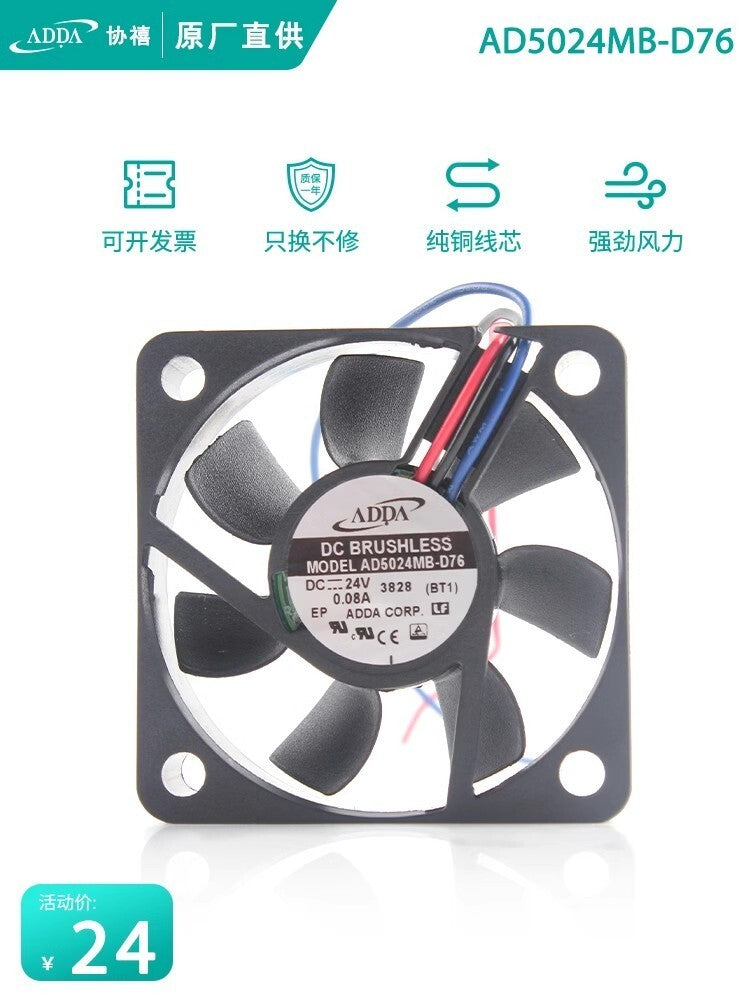 ADDA AD5024MB-D76 5015 DC24V 0.08A 1.92W 5CM 3-Wire DC Cooling Fan