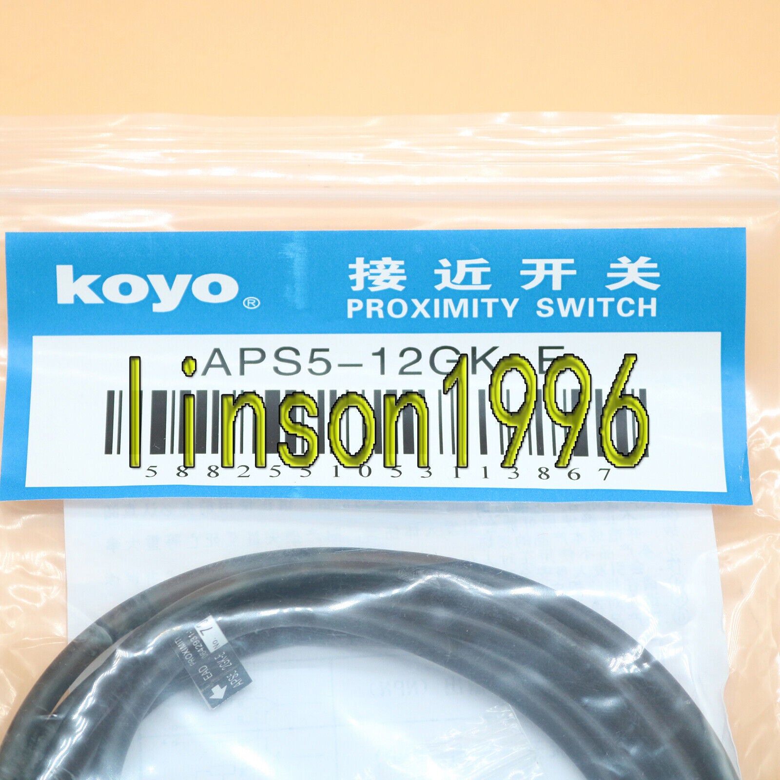 new 1pc  KOYO APS5-12GK-E Proximity Switch SHIP KOYO