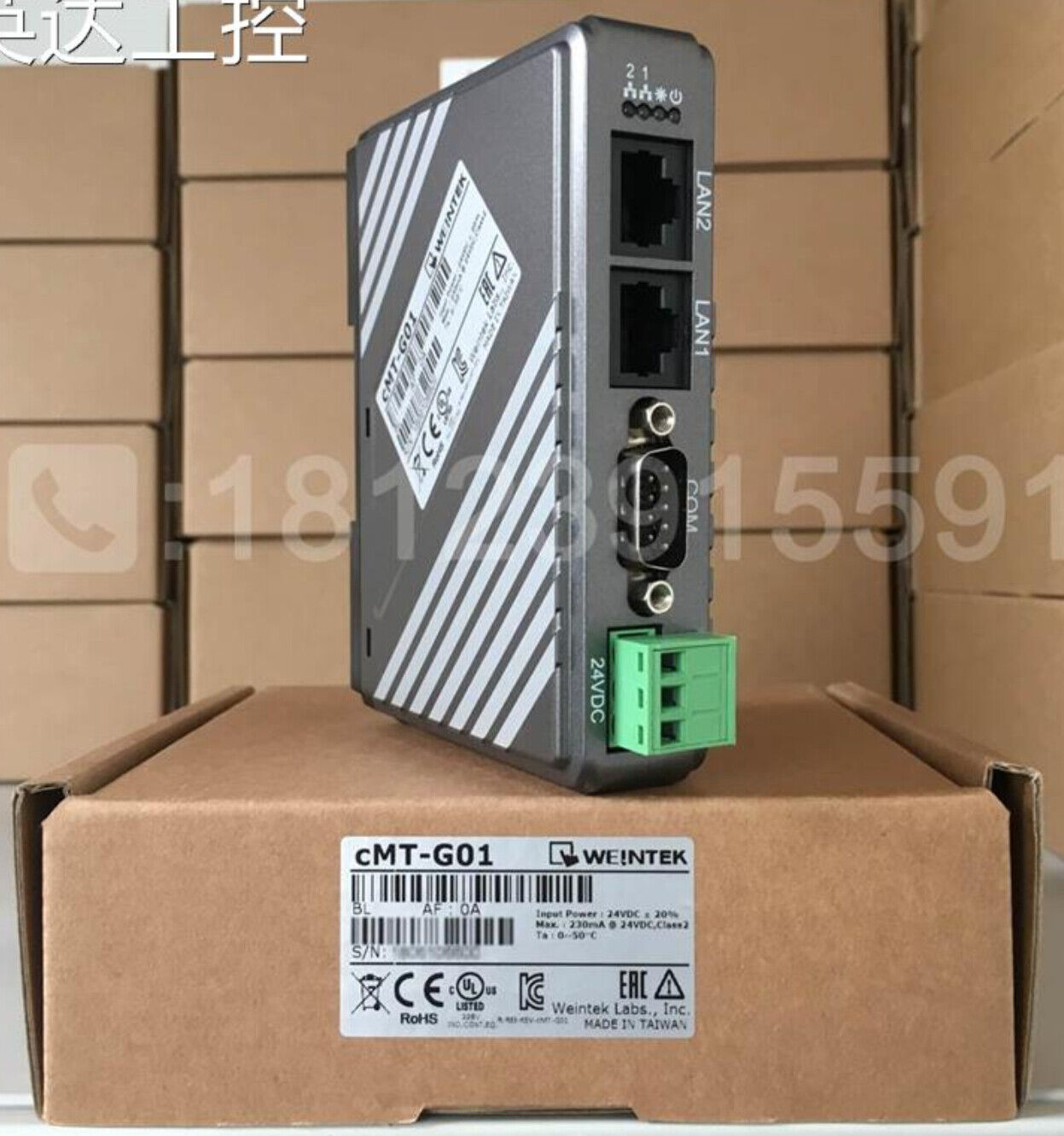 Smart Gateway cMT-G01 - MQTT/OPC UA/MODBUS TCP/IP Support - WEINVIEW