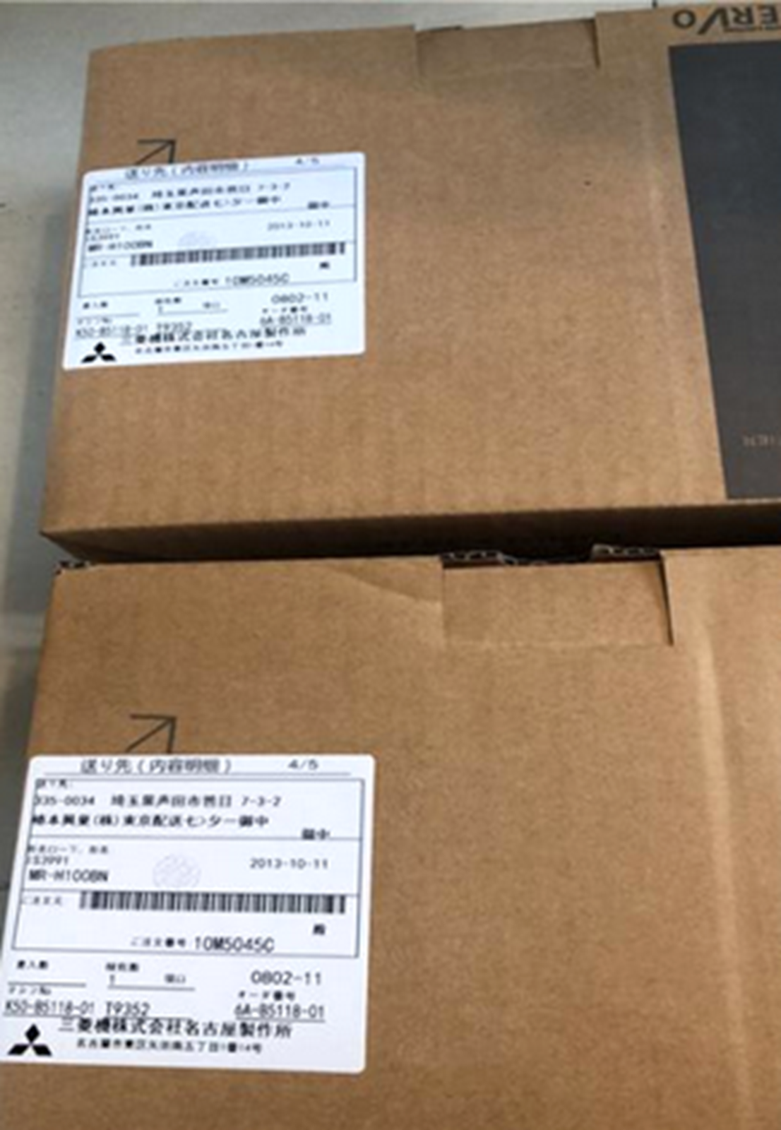 MITSUBISHI MR-H100BN Servo Drive - MITSUBISHI