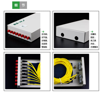 new 8-port FC fiber optic terminal box thickened 1.0MM full flange + pigtail box