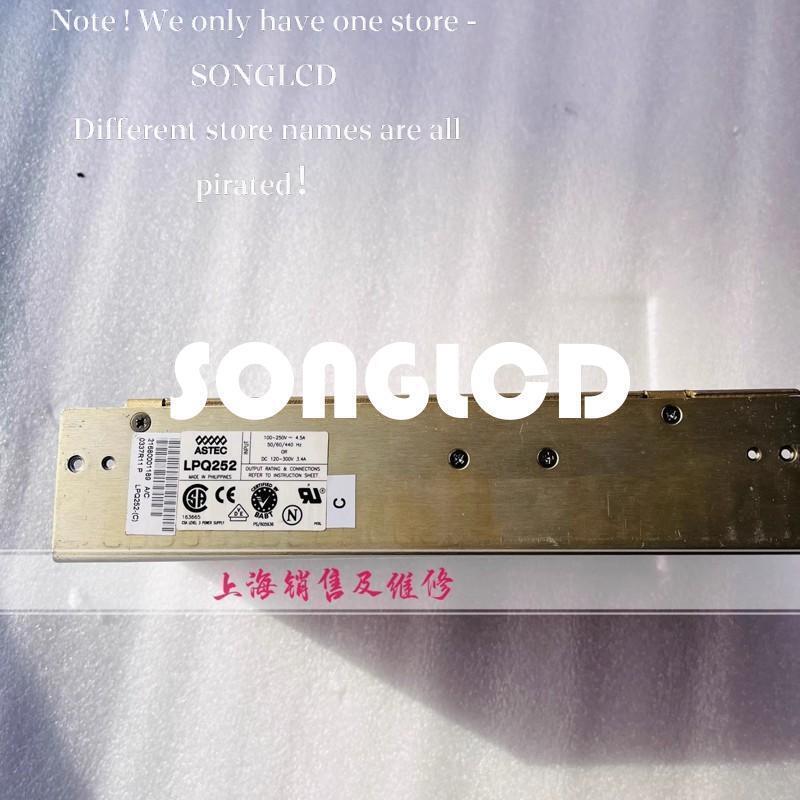 LPQ252-C Industrial Power Supply Module - LUNDELL AUTOMATION