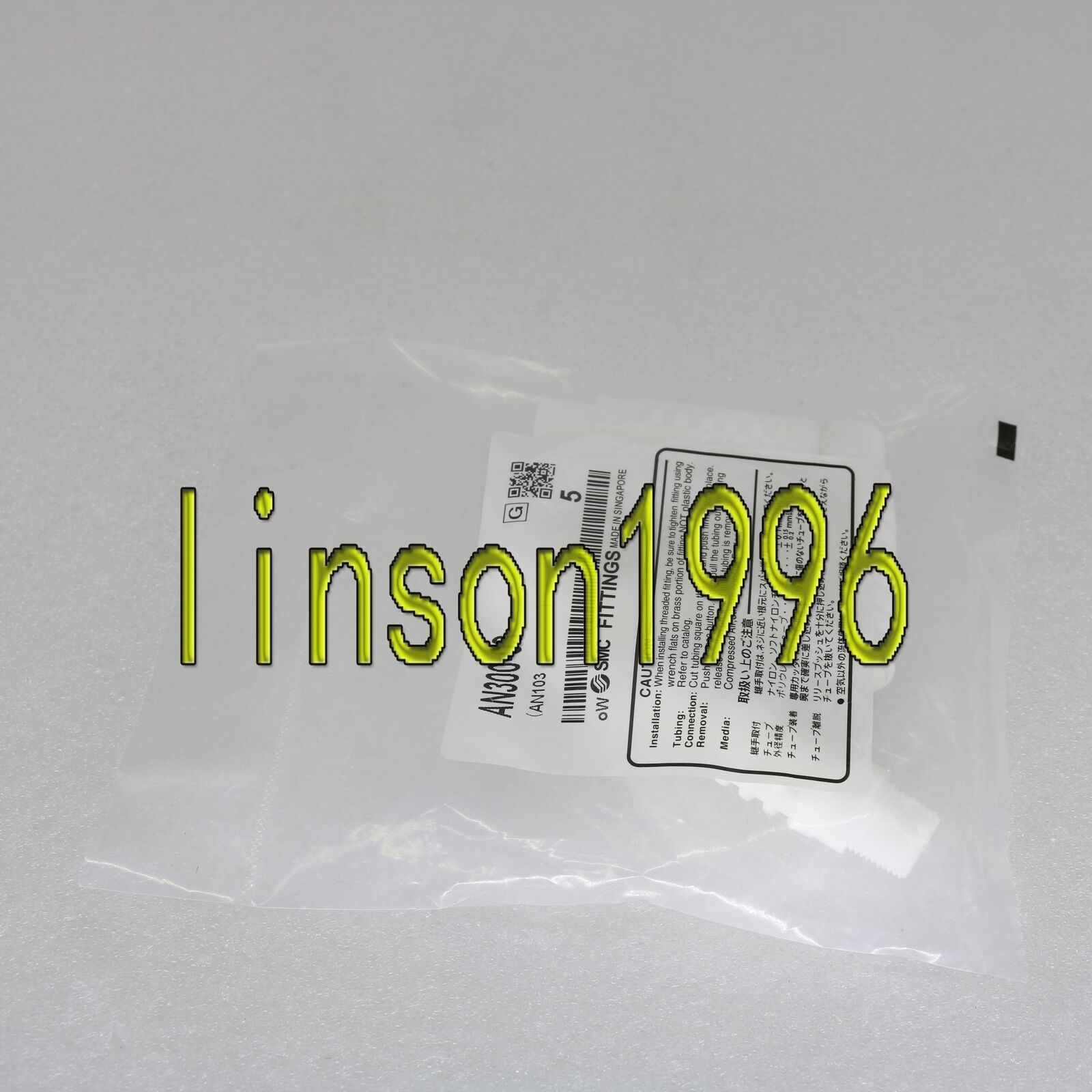 SMC AN300-03 Silencer - 1 Bag/5 Pieces, 1 Year Warranty - SMC