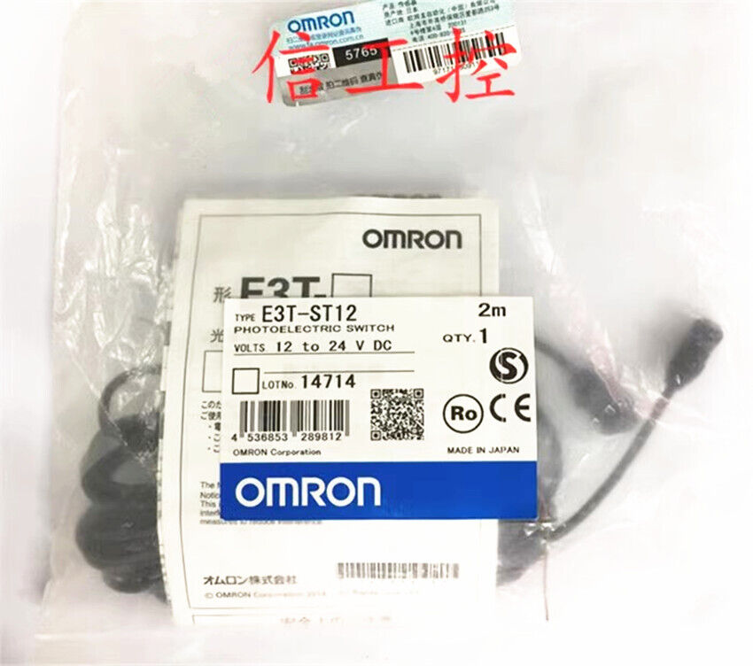 new 1pcs Omron E3T-ST12  2M Photoelectric Switch Sensor