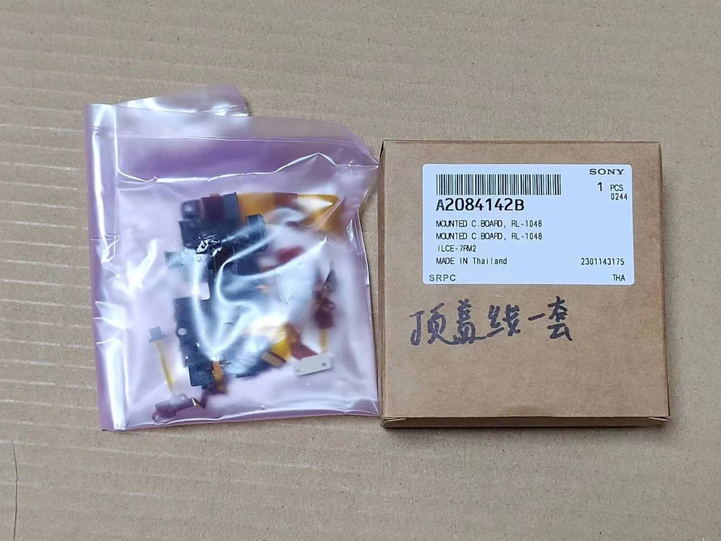 new 1PC A7/A7R II A7S II Top Cover Shutter Button Flex Cable For Sony A7M2 A7R2 A7S2 - SONY