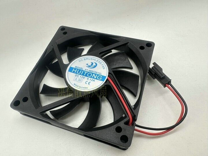 new 1 PCS HUITONG Fan HT-08015S12L DC 12V 0.12A 8015 8cm 2 wire cooling fan - HUITONG