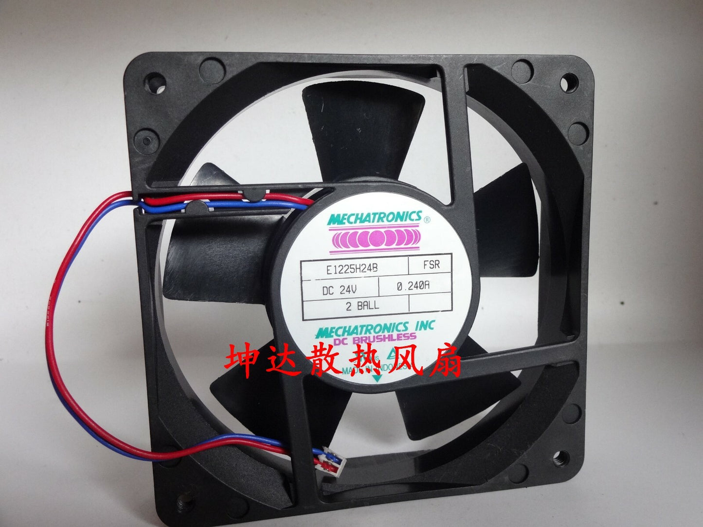 1pcs E1225H24B 12CM 12025 24V 0.24A 2-wire inverter fan