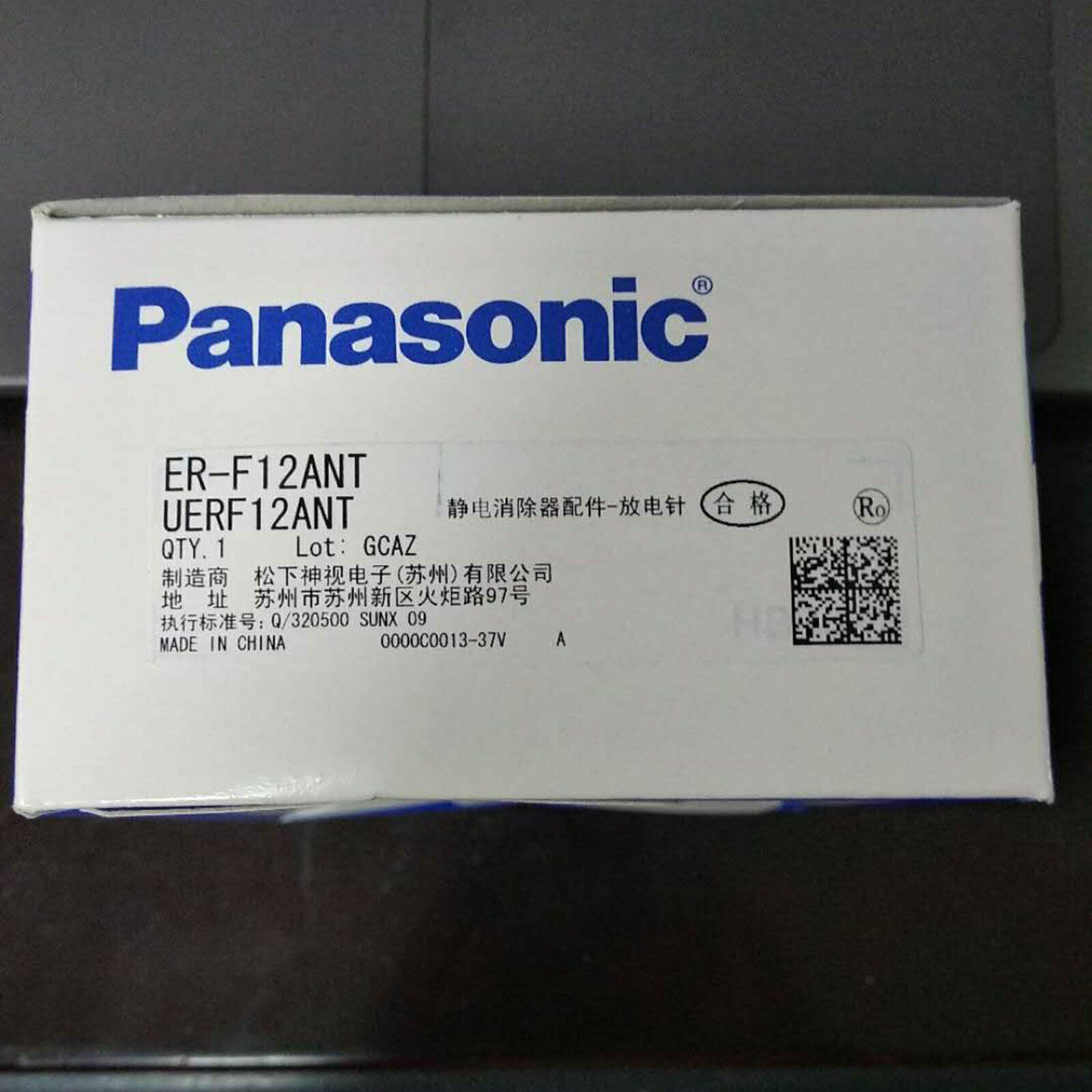1PC Panasonic ER-F12ANT UERF12ANT One Year - PANASONIC