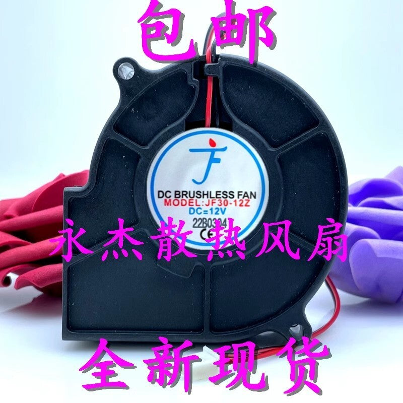 1PCS JF30-12Z DC12V 9.7CM 2-Pin Turbo Cooling Fan