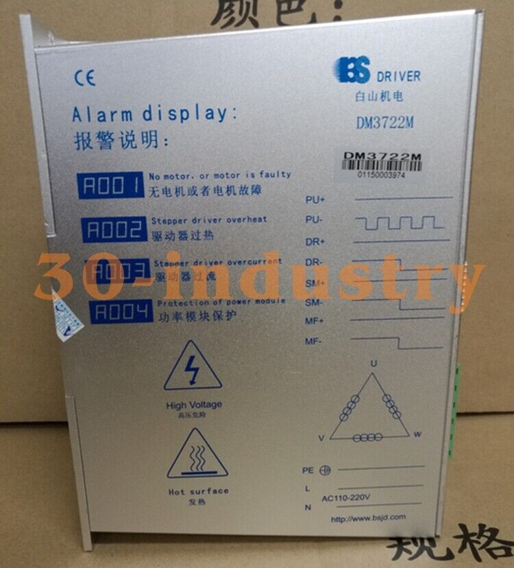 DM3722M Three-Phase Stepper Motor Driver AC110-220V - 1PC - BS