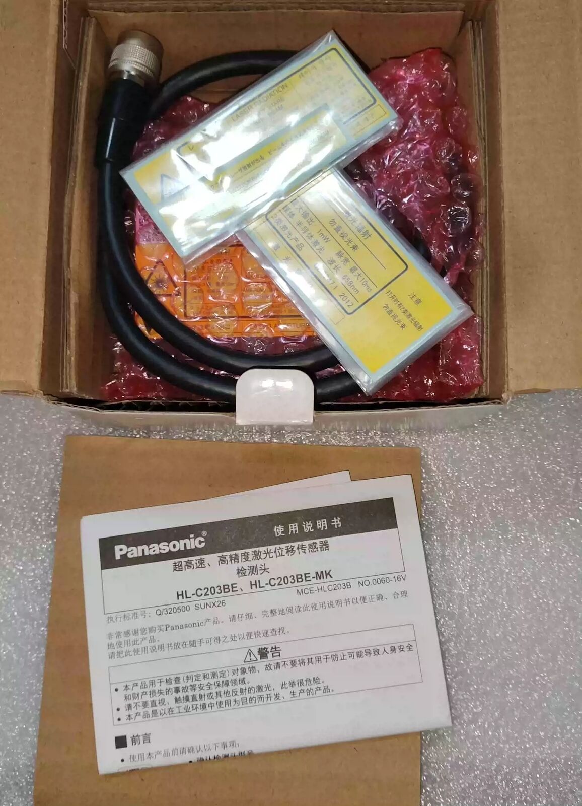 new Panasonic HL-C203BE-MK Laser Displacement Sensor - PANASONIC