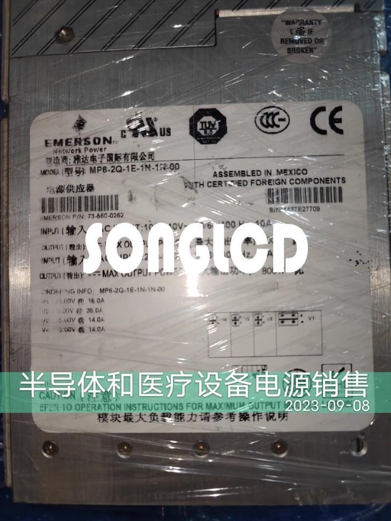 MP6-2Q-1E-1N-1N-00 DC/DC Converter Module - KOEED