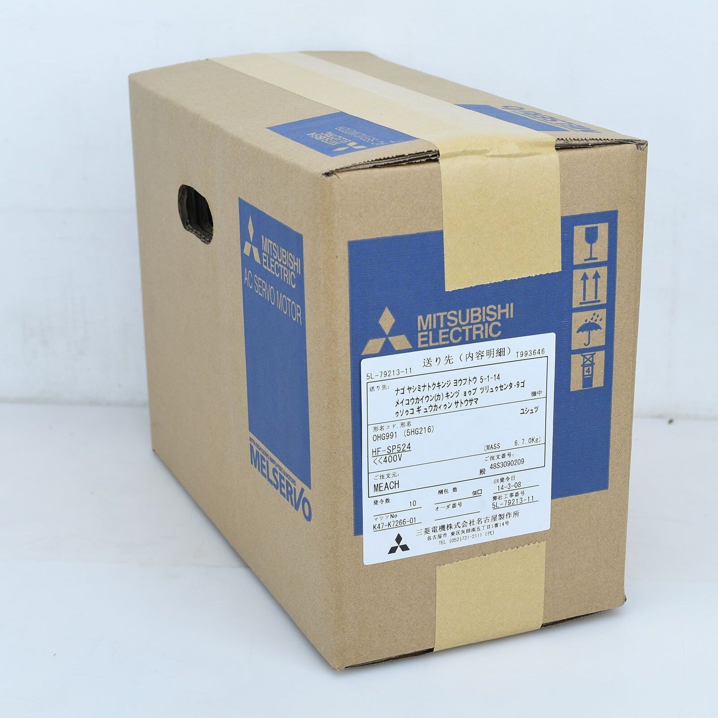 1PC Mitsubishi HFSP524 Camera - MITSUBISHI
