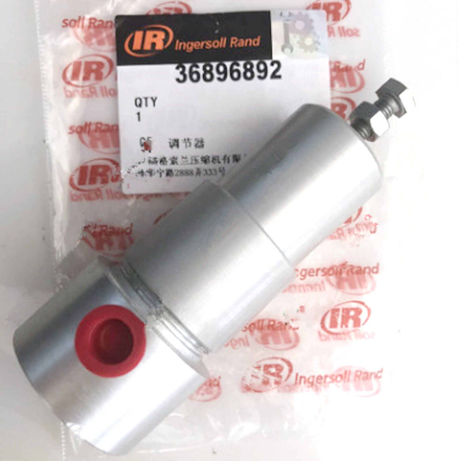 INGERSOLL RAND Pressure Regulating Valve, Model 36896892 - INGERSOLL RAND