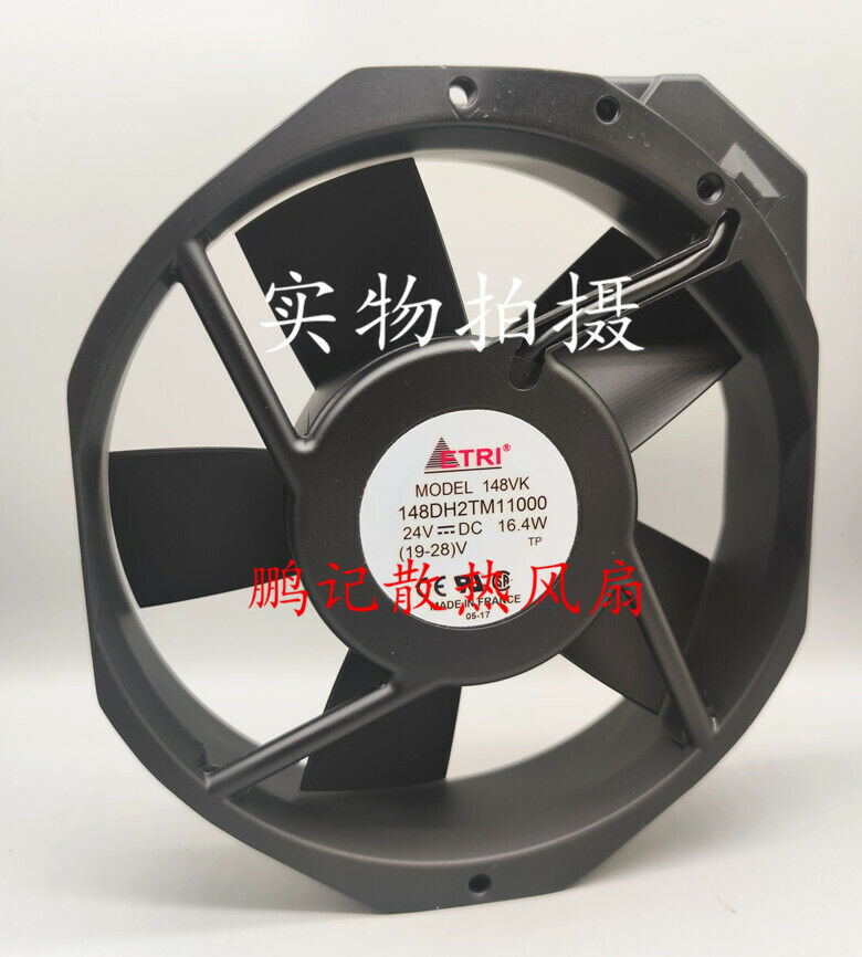 ETRI 148DH2TM11000 24V 16.4W Aluminum Frame Fan - ETRI