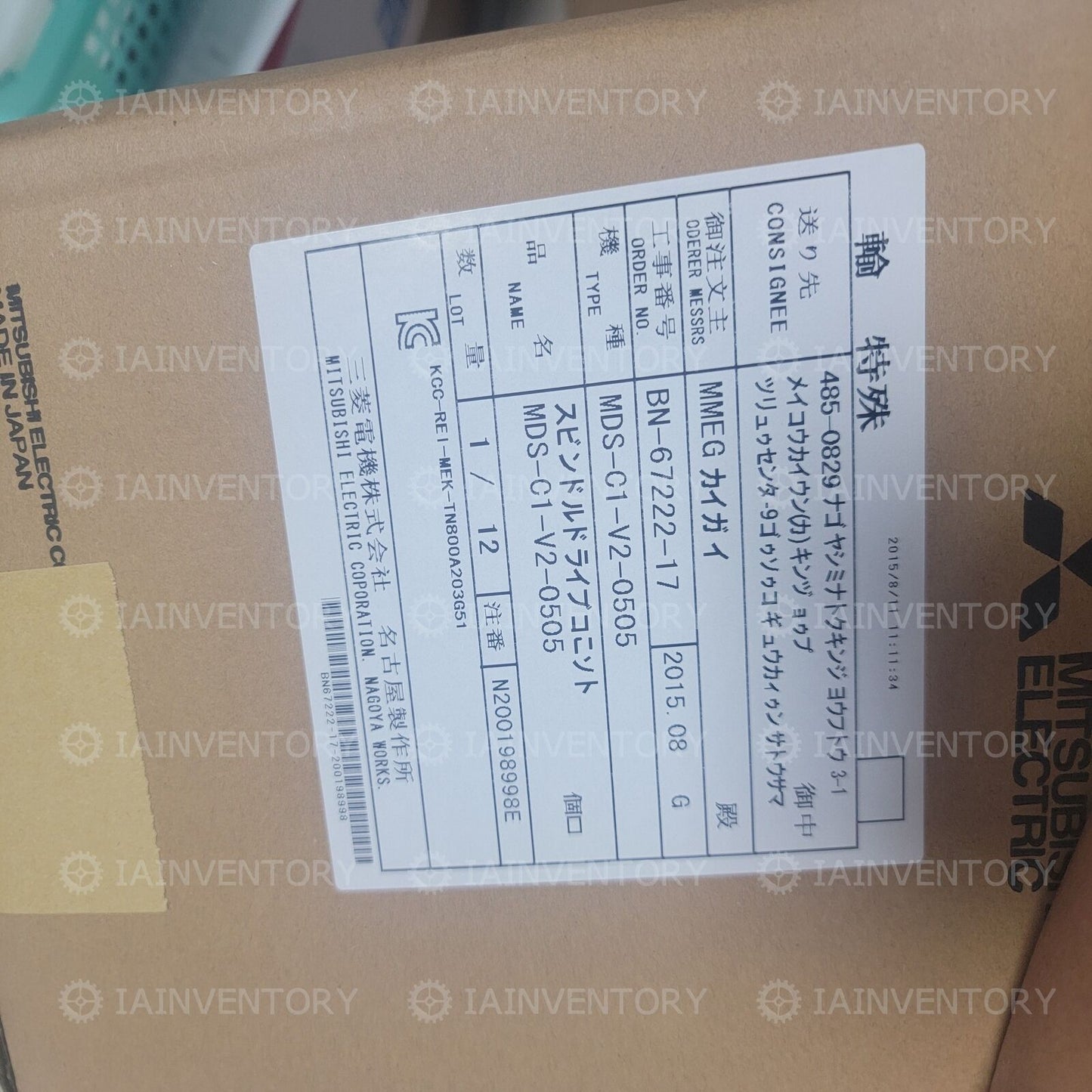 Mitsubishi MDS-C1-V2-0505 Servo Drive Fast - High-Speed Performance - MITSUBISHI