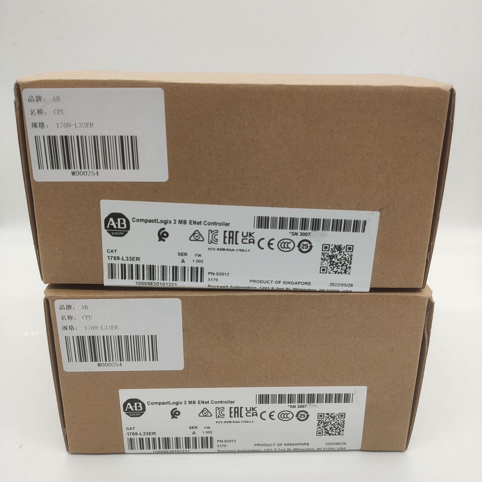 Allen Bradley AB 1769-L33ER 2-MB ENET Controller 2022 NEW Sealed - ALLEN BRADLEY