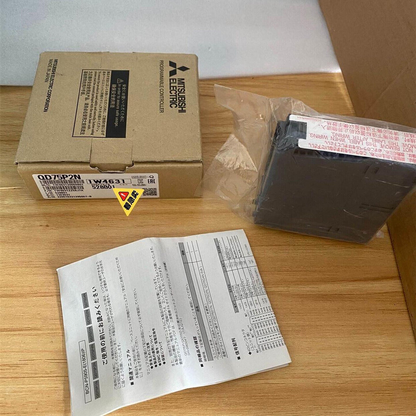 Mitsubishi QD75P2N Positioning Module - 1PC in Box - MITSUBISHI