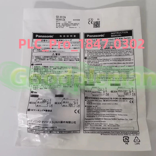 GX-H12A 1PCS Panasonic GX-H12A Photoelectric Sensor Fast delivery