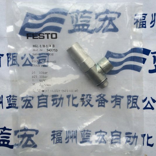 new one Festo HGL-1/8-1/8-B 543253 Throttle valve spot stocks
