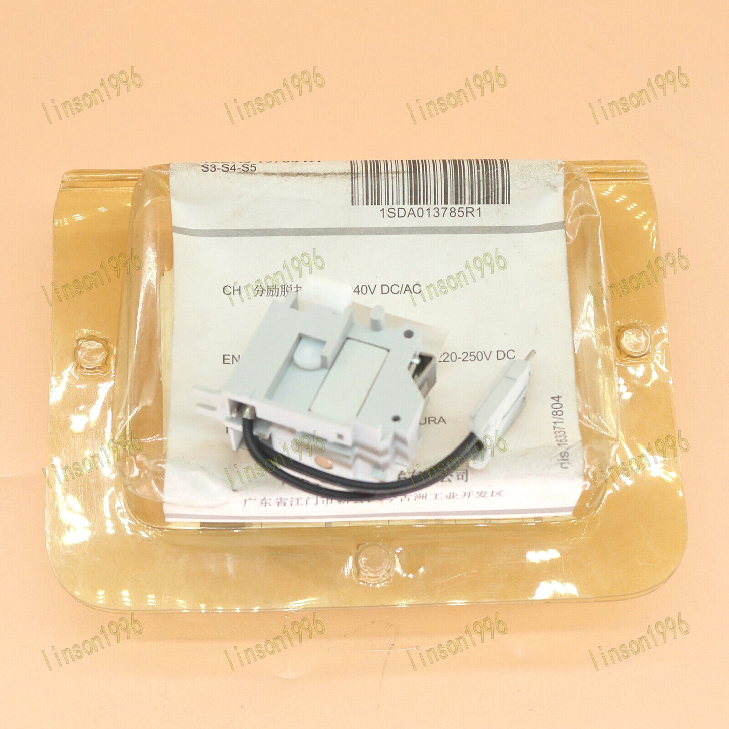 ABB Circuit Breaker 1SDA013785R1 220-240V, 1 Year - ABB