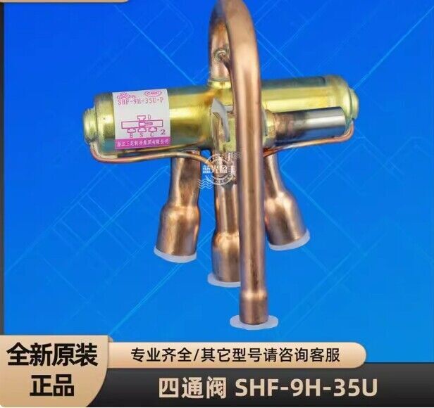 Gree air conditioner 3P four-way valve R410A DSF-11-R410A SHF-9H-35U