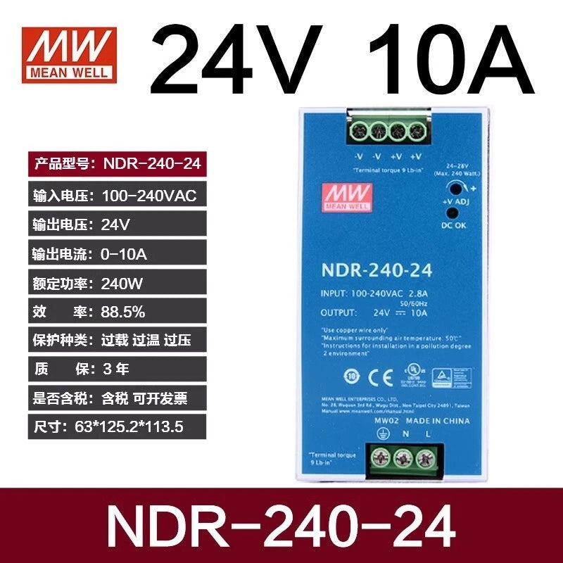 Meanwell NDR-240-24 DIN-Rail Switching Power Supply Output 24V 10A