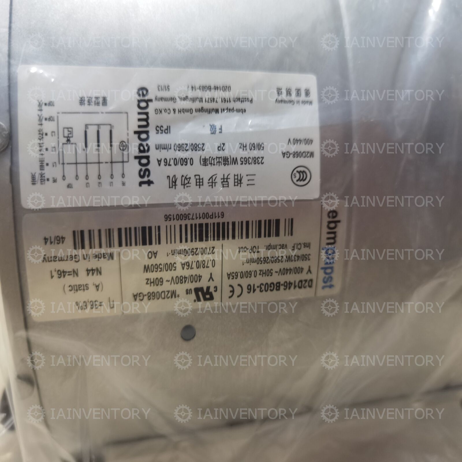 1-Piece Inverter Fan D2D146-BG03-16 - POWERFLOW