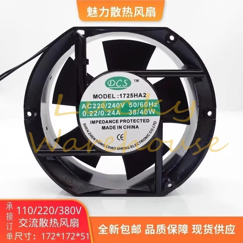 DCS 1725HA2 AC220/240V 0.22/0.24A 38W/40W 17CM Metal Cooling Fan