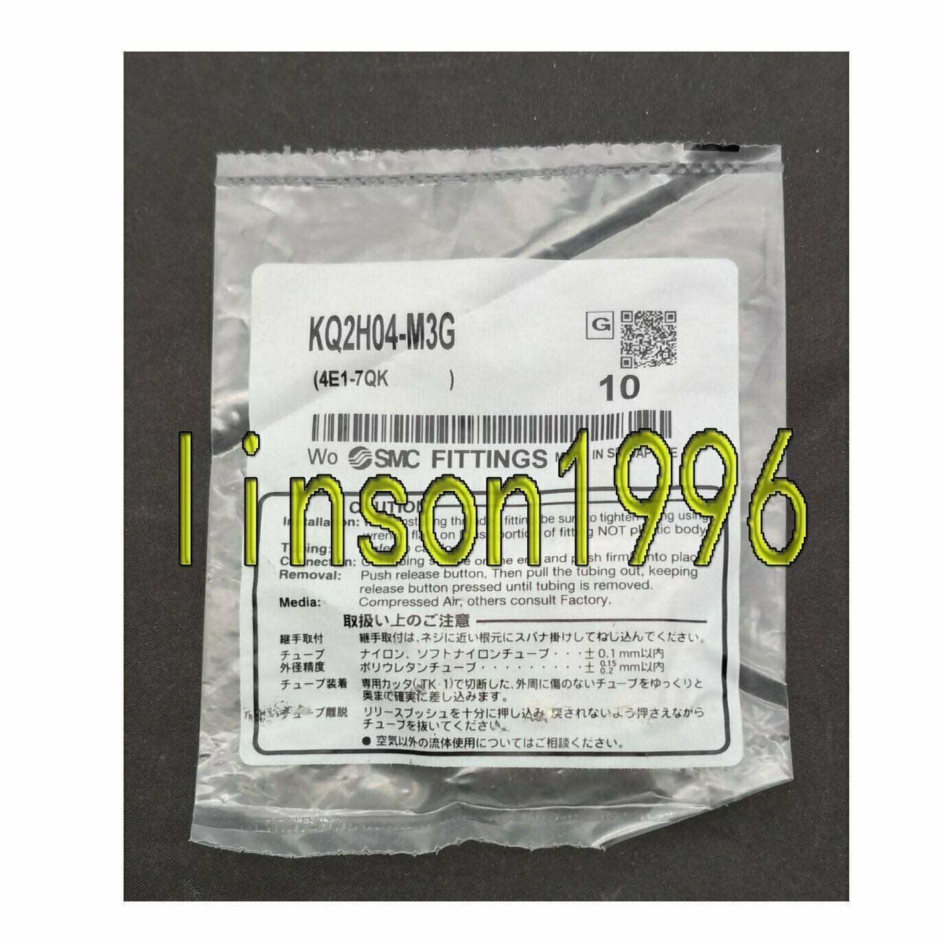 10PCS SMC KQ2H04-M3G QUICK CHANGE CONNECTOR - SMC