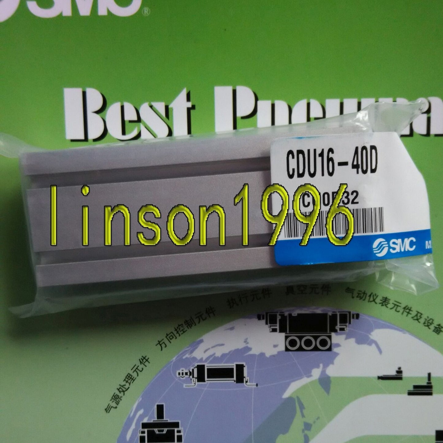 ONE SMC CDU16-40D Cylinder Installation - ONE SMC