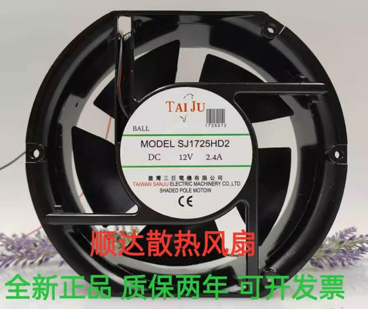 SANJUN SJ1725HD2 DC12V 2.4A DC Large Airflow Cooling Fan