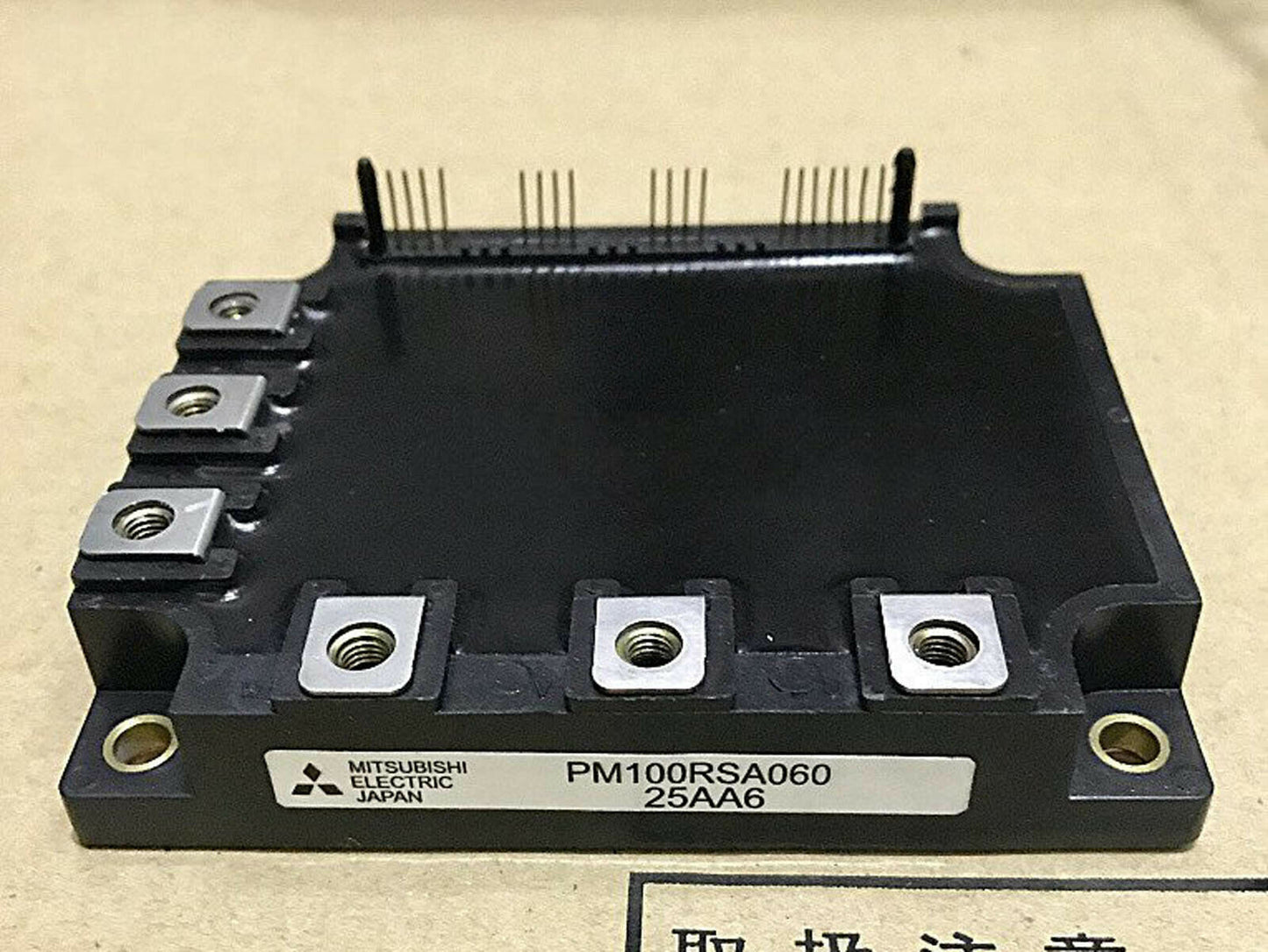 Mitsubishi Power Module PM100RSA060 - MITSUBISHI