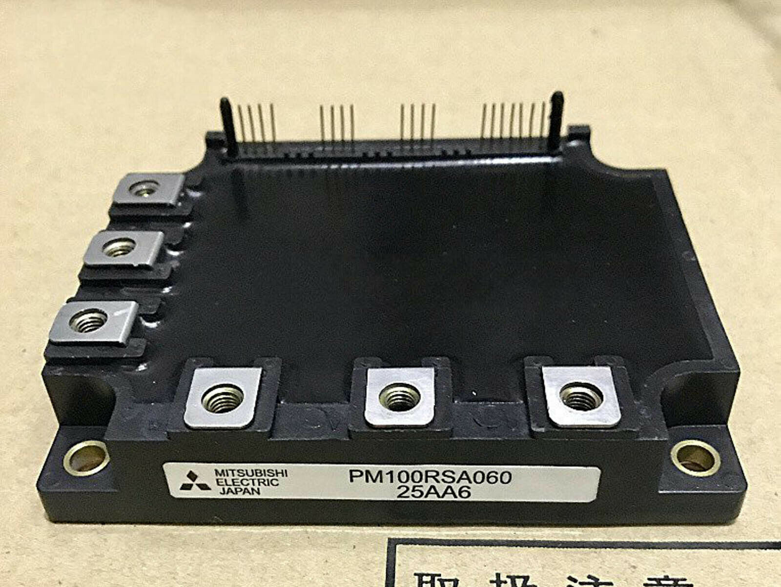 Mitsubishi Power Module PM100RSA060 - MITSUBISHI