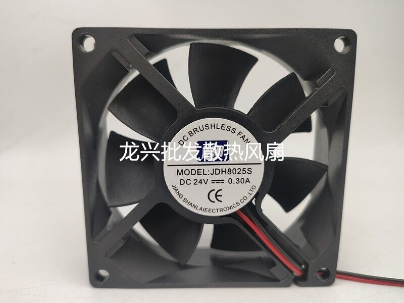 new 1 PCS JSL Fan JDH8025S DC24V 8025 8CM 2 wire cooling fan Axial fan - JSL FAN